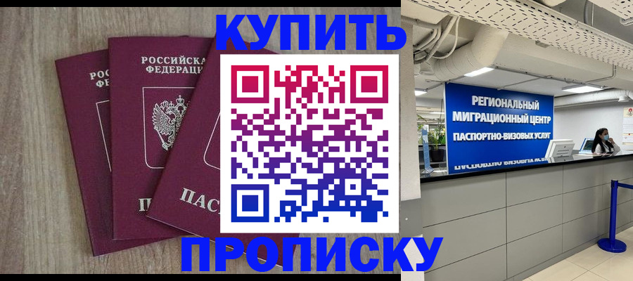 регистрация для дет. сада в Шуе